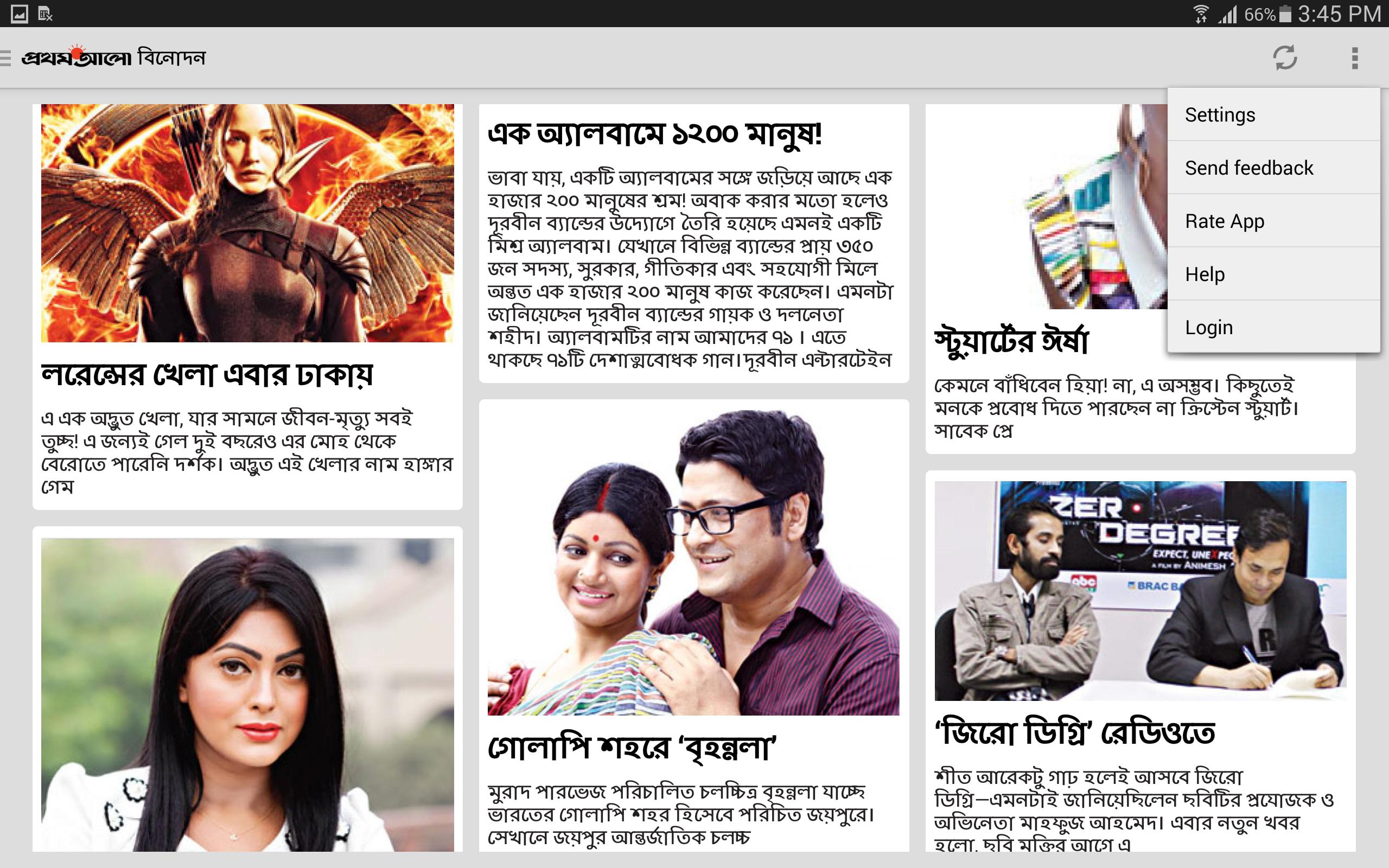 Bangla Newspaper - Prothom Alo captura de pantalla 5.