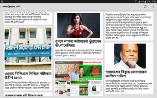 Bangla Newspaper - Prothom Alo الملصق