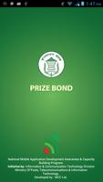 Bangladesh Prize Bond الملصق