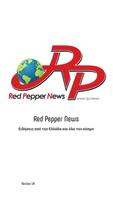 Red Pepper News poster