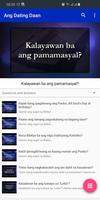 Ang Dating Daan TV پوسٹر