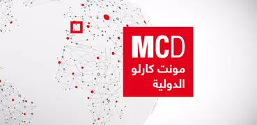 مونت كارلو الدولية - MCD