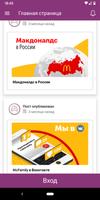 McFamily скриншот 1