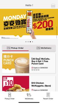 McDonald's Hong Kong 海报