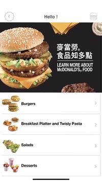 McDonald's Hong Kong 截图 3