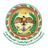 المؤسسة الاستهلاكية العسكرية APK