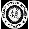 MCE Motihari