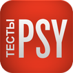 PSYCHOLOGIES Тесты