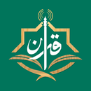 إذاعة القرآن الكريم من القاهرة APK