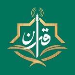 إذاعة القرآن الكريم من القاهرة