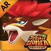 이그라스대전 [정글에서살아남기]