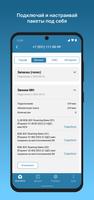 Мой MCN (beta) imagem de tela 3