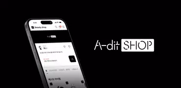A-dit shop 세상 어디에도 없는 플랫폼, 에딧샵