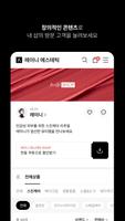 A-dit shop screenshot 2