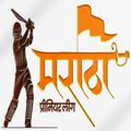 Maratha Premier League, Sangli