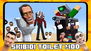 Skibidi Toilet Mod تصوير الشاشة 2