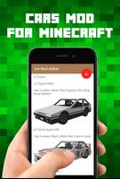 Car Mod Addon تصوير الشاشة 3