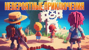 Mod One Piece for Minecraft скриншот 2