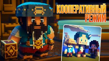 Mod One Piece for Minecraft скриншот 3
