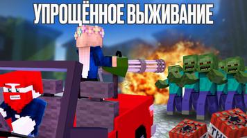 Мод на Машины в Майнкрафт 2025 скриншот 2
