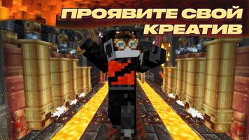 Winline скриншот 3