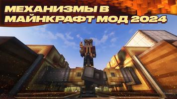 Winline постер