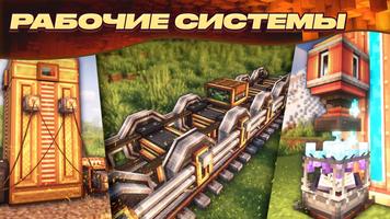 Winline скриншот 2