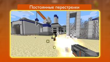 Мод на Оружие для Майнкрафт ПЕ скриншот 2