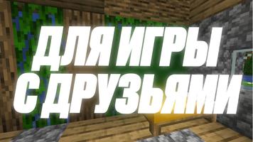Ghost Block скриншот 3