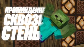 Ghost Block скриншот 2