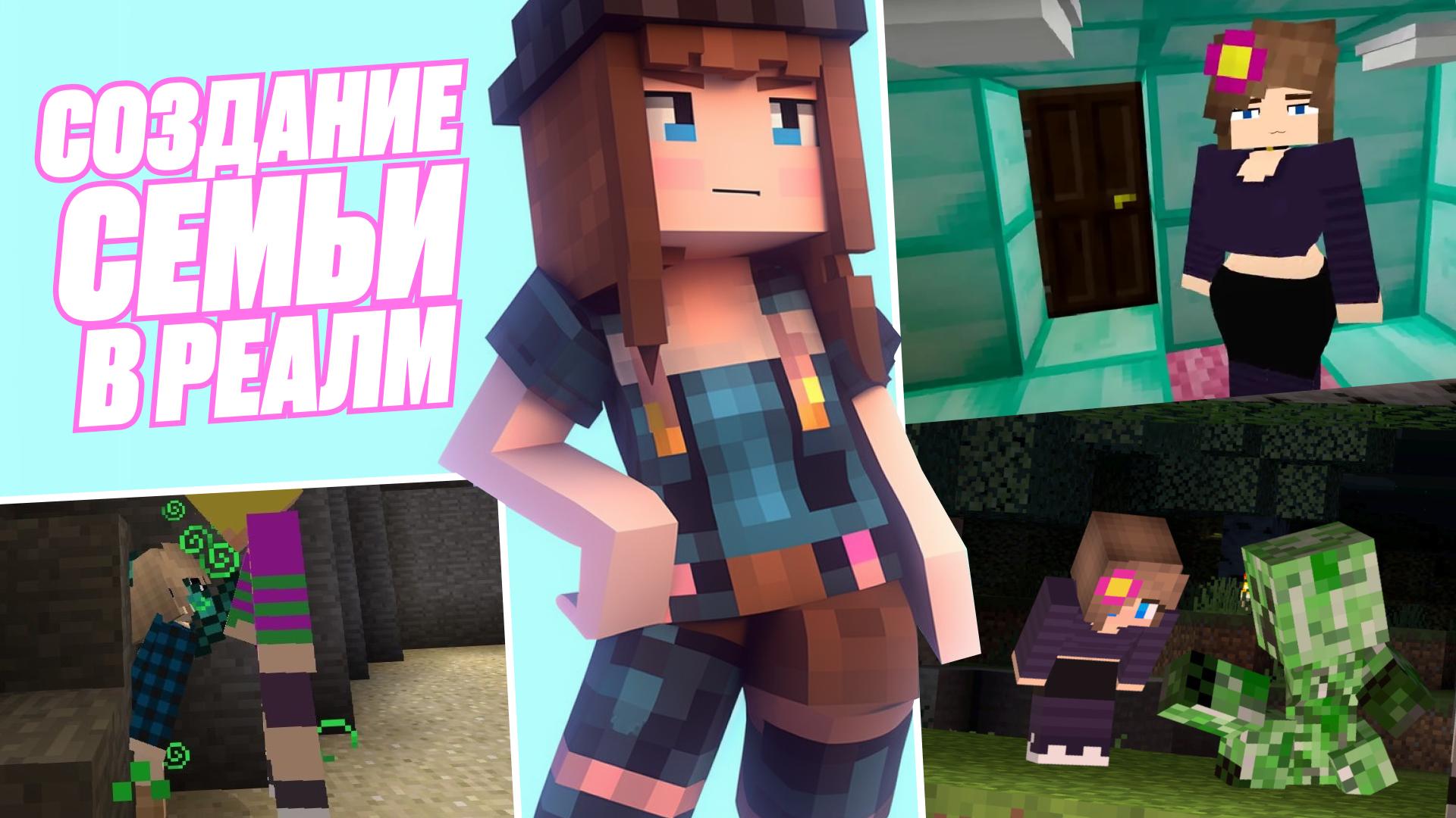 Jenny mod for minecraft mods. Майнкрафт девушка Дженни. Дженни мод майнкрафт. Джюни мод майнкрафт. L;TYBC VJL vfqyrhfan.