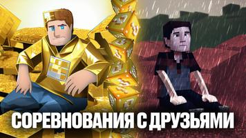 Лаки Блок Моды для MCPE скриншот 1