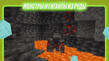 Tuff Golem mod for Minecraft скриншот 1