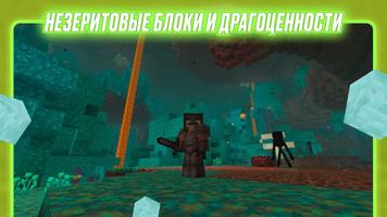 Tuff Golem mod for Minecraft скриншот 2