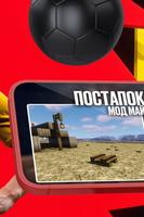Betboom скриншот 3