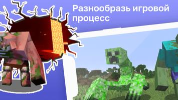 Мутанты Мод captura de pantalla 2