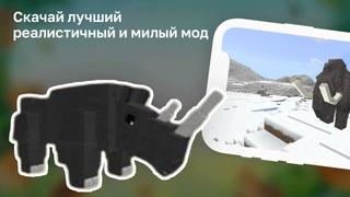 Животные Мод bài đăng