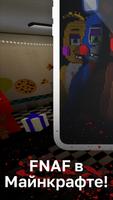 ФНАФ Аниматроники Мод для MCPE पोस्टर