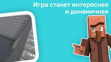 Индикатор Урона Мод captura de pantalla 3