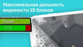 Индикатор Урона Мод captura de pantalla 2