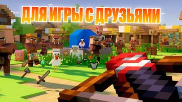 Мод Деревня для Майнкрафт MCPE تصوير الشاشة 3