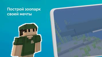 Зоопарк Мод bài đăng