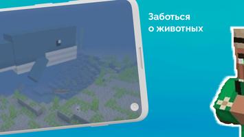 Зоопарк Мод ảnh chụp màn hình 1