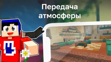 Энканто Мод скриншот 2