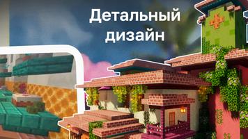 Энканто Мод скриншот 3