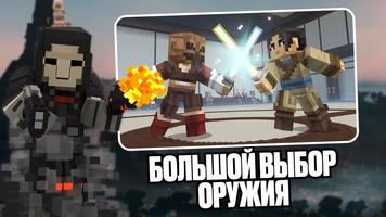 Абсолютный Меч Майнкрафт Мод скриншот 1