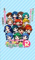 SuperRealMahjong Solitaire R poster