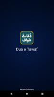 Dua e Tawaf 海报