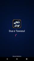 Dua e Tawassul with Urdu Trans Affiche