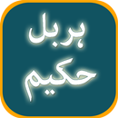 Herbal Hakeem Jari Booti Medic APK